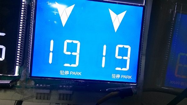 STN negative display point ladder screen